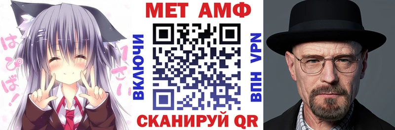 дарнет шоп  Сосновый Бор  Амфетамин Premium 