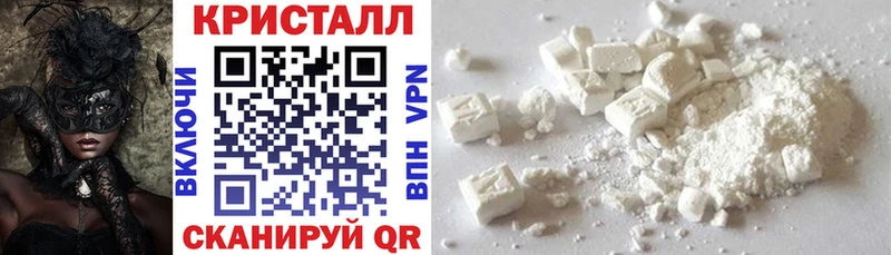 АМФЕТАМИН 98% Сосновый Бор