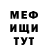 Метадон белоснежный Yustin Setya