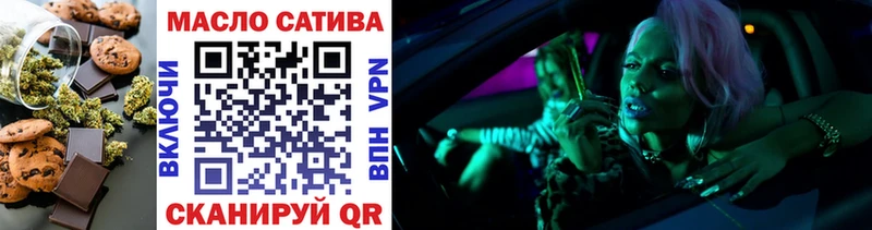 Печенье с ТГК марихуана  Сосновый Бор 