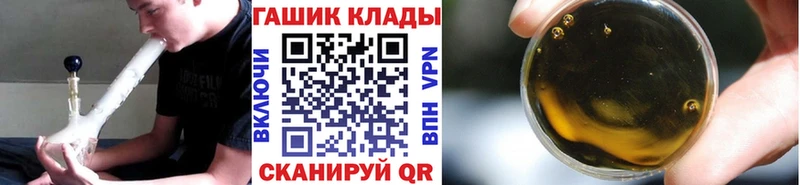 ГАШ hashish  Сосновый Бор 