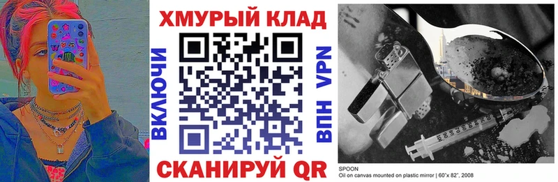 Героин Heroin  Сосновый Бор 