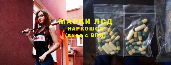 ALPHA-PVP Абдулино