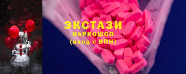 эйфоретик Алексин