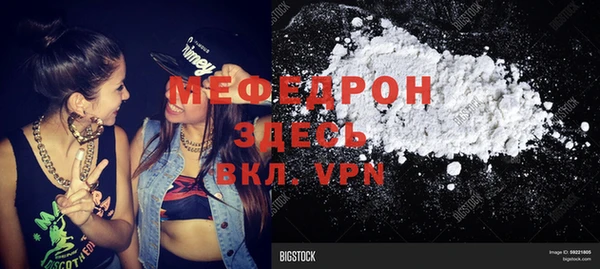 MESCALINE Алексеевка
