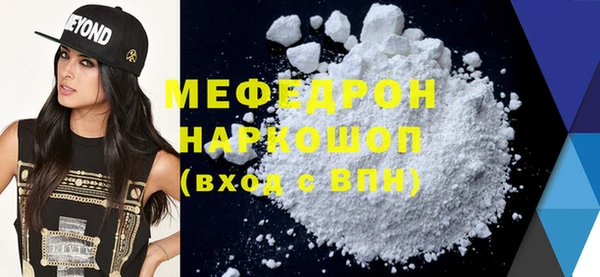 кристаллы Россошь