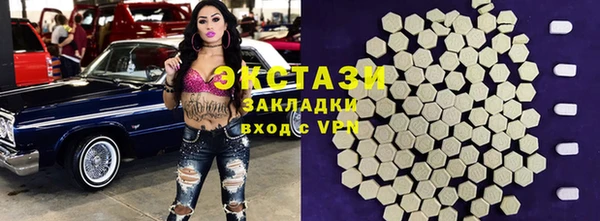 MESCALINE Алексеевка