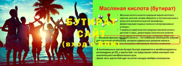 Альфа ПВП Рославль
