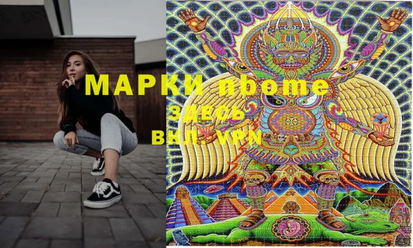 эйфоретик Алексин