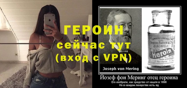 mdpv Ростов