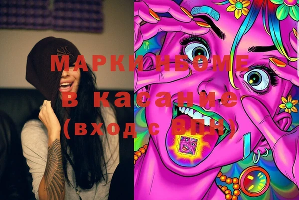 MESCALINE Алексеевка