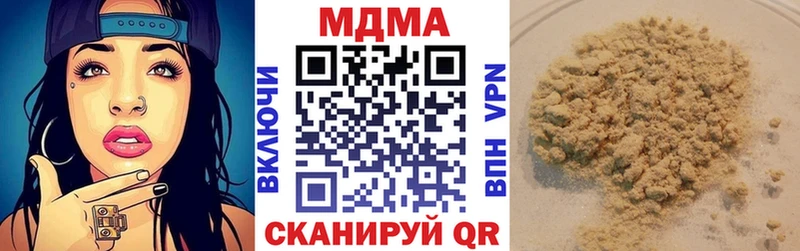 MDMA кристаллы  Сосновый Бор 