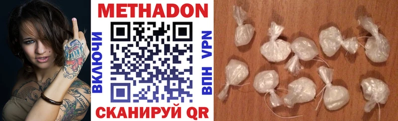 Метадон мёд  купить  цена  Сосновый Бор 