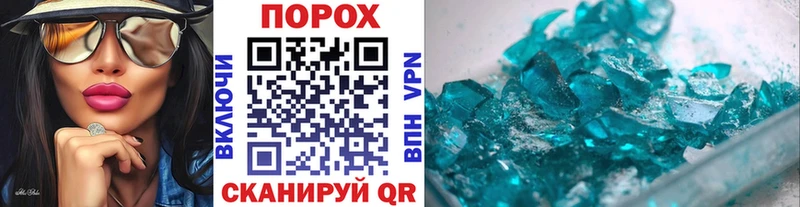 МЕТАМФЕТАМИН винт  даркнет сайт  Сосновый Бор 