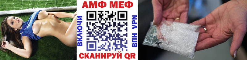 МЕТАМФЕТАМИН витя Сосновый Бор