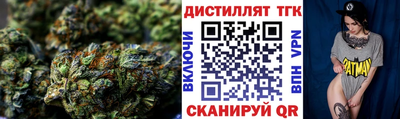 ТГК вейп  Сосновый Бор 