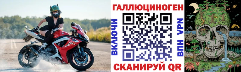 Галлюциногенные грибы MAGIC MUSHROOMS  купить наркотик  Сосновый Бор 